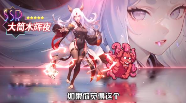 火影AI女忍手游最新版 v4.9.9 安卓版3