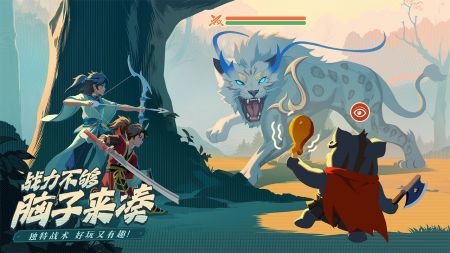 离火之境最新版1.0.22