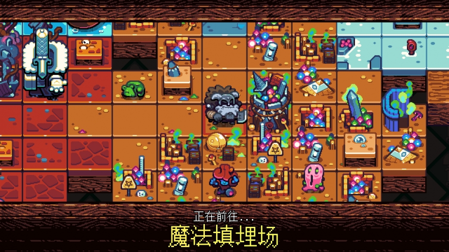 铲子骑士口袋地牢免安装中文正式版[v3.0.4]1