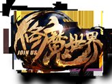 华夏修魔世界安卓版下载_华夏修魔世界手机版下载