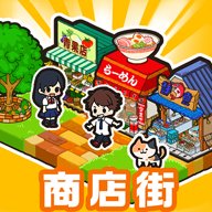 箱庭商店街国际服安卓版下载_箱庭商店街国际服手机版下载