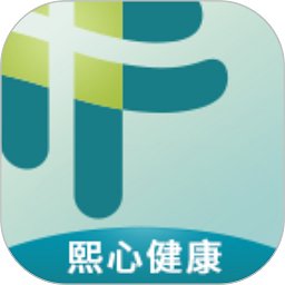 掌上云医院手机版(改名熙心健康) v3.19.1 安卓版