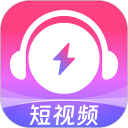 咪咕音乐极速版app v2.1.0 安卓官方版