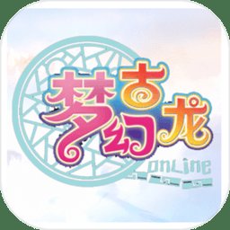 梦幻古龙风起云涌手游 v1.5.6.0 安卓版