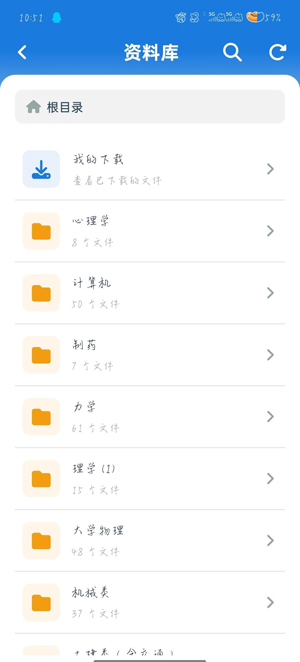 西科喵app最新版 v1.0.5 官方版1