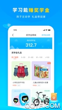 学宝app v7.0.6 安卓版5