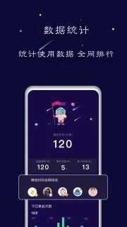 禅定空间手机版app v24.11.12 最新版1