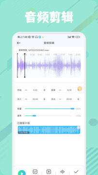 MusicFree1.52