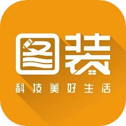 图装装修app