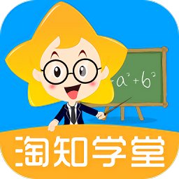 淘知学堂官方手机版 v7.11.0 安卓版