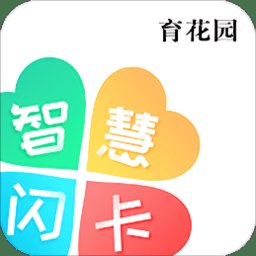 智慧闪卡app