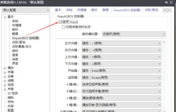 potplayer,potplayer最新下载 potplayer,potplayer最新下载