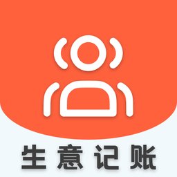 亲兄弟生意记账软件 v3.2.5 安卓版