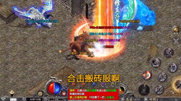 打宝神器热血合击手机版下载 v2.4.803 最新版1