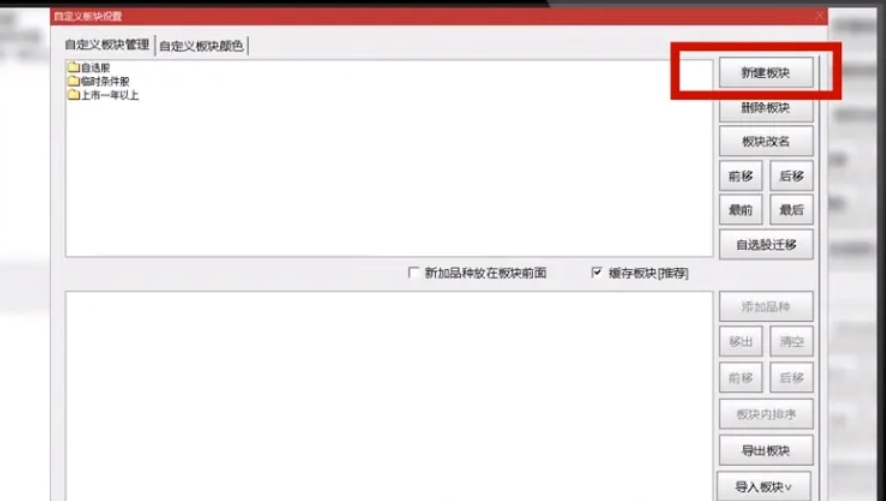 通达信,通达信下载 通达信,通达信下载