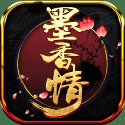 墨香情果盘版安卓版下载_墨香情果盘版手机版下载