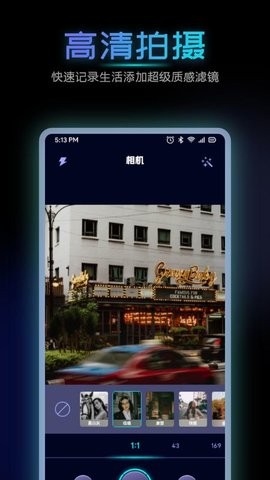 海映相机app1.14