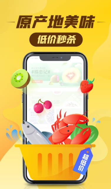 丰巢app官方版 v6.7.0 安卓版4