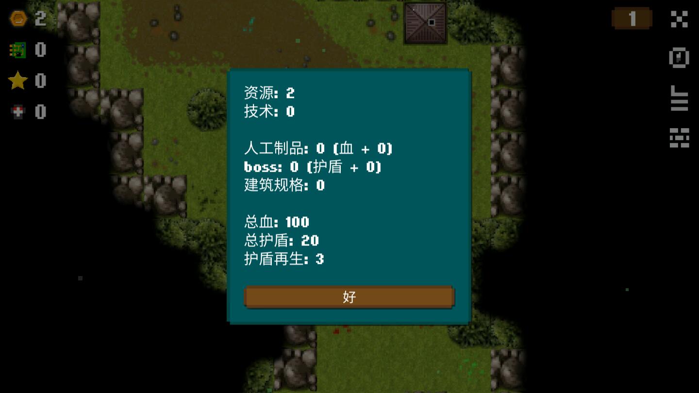 坦克故事3游戏最新版 v1.047 手机版3