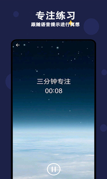 天天早睡打卡app手机版3.4.04