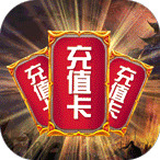 乱世无双福利版安卓版下载_乱世无双福利版手机版下载