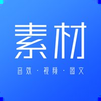 素材下载软件手机版 v23.12.26 最新版安卓版