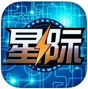星际传说手机版(暂未上线)