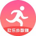 欢乐步数赚赚钱版安卓版下载_欢乐步数赚赚钱版手机版下载