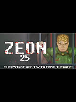 Zeon 25免安装绿色版电脑版