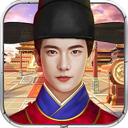 小小芝麻官手游官方版 v1.0 安卓最新版