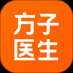 方子医生app