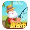 开心钓钓乐红包版安卓版下载_开心钓钓乐红包版手机版下载
