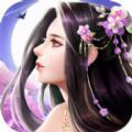 梦幻断诛仙安卓版下载_梦幻断诛仙手机版下载