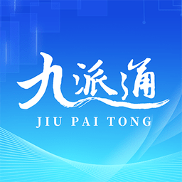 荆门九派通 v2.1.2 安卓版