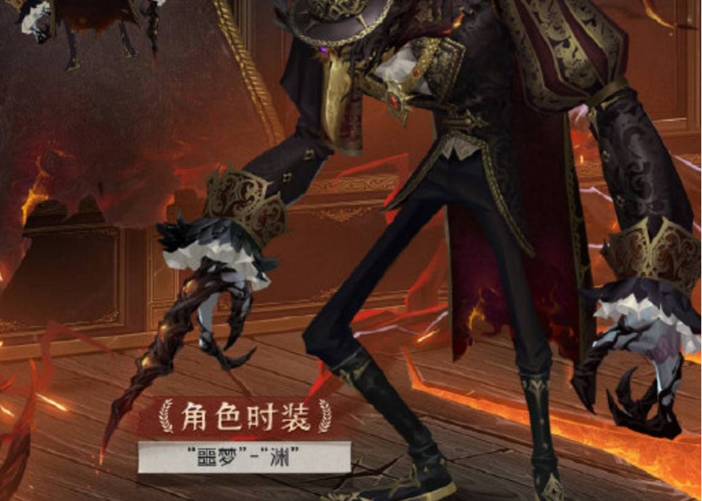 第五人格噩梦怎么获得?-第五人格噩梦获得攻略