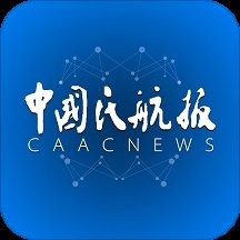 中国民航报电子版