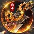 亚瑟神剑三职业安卓版下载_亚瑟神剑三职业手机版下载