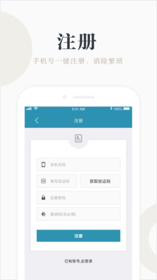 兼职咸鱼app最新版 v5.9.9 官方版1