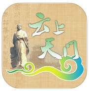 云上天门客户端 v1.2.5 官方安卓版