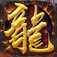 龙城战神领红包版安卓版下载_龙城战神领红包版手机版下载