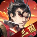 三国魂出征安卓版下载_三国魂出征手机版下载