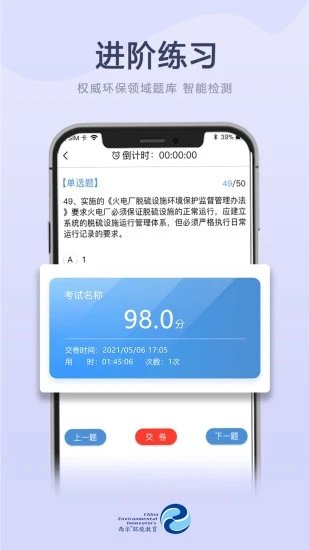 西尔云学苑app安卓版 v3.9.5 最新版2