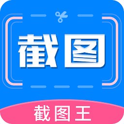 截图助手手机版app
