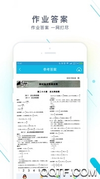 作业精灵在线使用答案2024app v3.8.34 最新版1