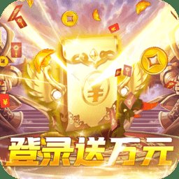 武林霸业变态版