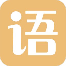 有声语文免费版 v1.6 安卓版