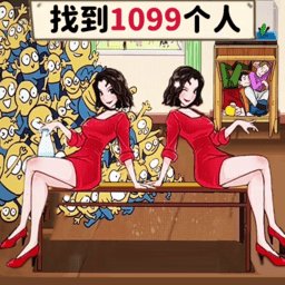 找到十处诡异官方版 v1.0 安卓版