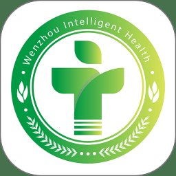 健康温州挂号平台 v1.7.2 安卓客户端