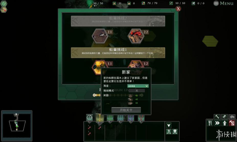 地下蚁国免安装中文正式版[集成爆炸蚁DLC]3