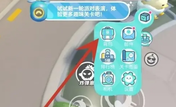 蛋仔派对下载 蛋仔派对下载